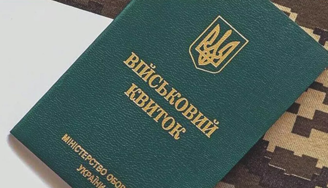 Заброньованих не випустять, а студентів перевірять: які обмеження для військовозобов'язаних обговорюють у Раді